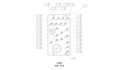 塑料件常用規(guī)格,支架板,揚(yáng)中市綠森電氣有限公司